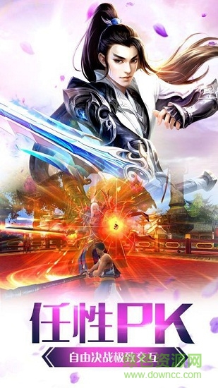 修仙道道可道 修仙道道可道游戏下载