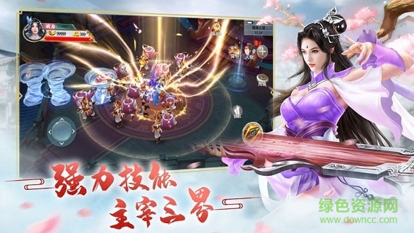 錦衣之下 v1.0 安卓版 1