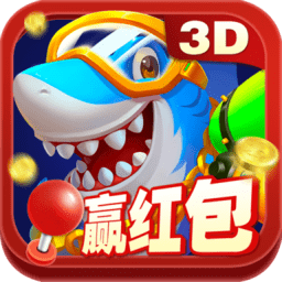 捕魚大決戰(zhàn)中順游戲官方版