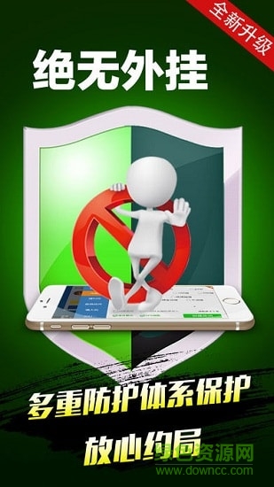 qka棋牌中順麻將贏話費(fèi) v108.1 安卓版 0