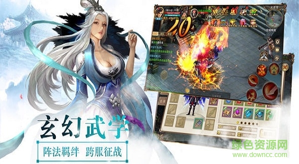 修仙道无境 修仙道无境游戏下载