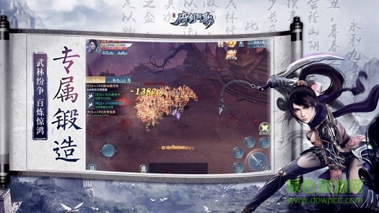 朝歌倚劍 v5.9.0 安卓版 2