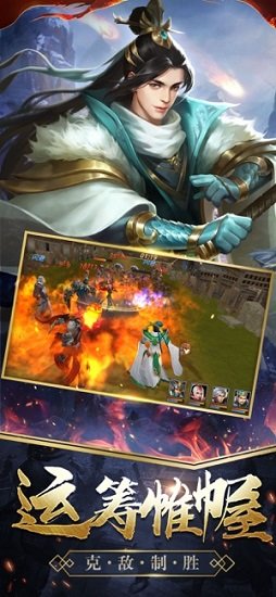 烽煙再起游戲 v1.0 安卓版 0