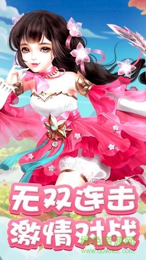 西游傳世手游 西游傳世單機(jī)版