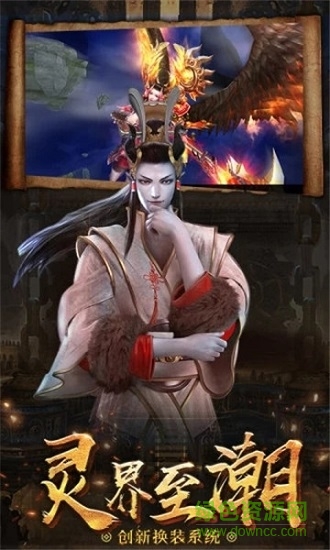 茅山驅(qū)魔傳游戲下載 茅山驅(qū)魔傳手游下載