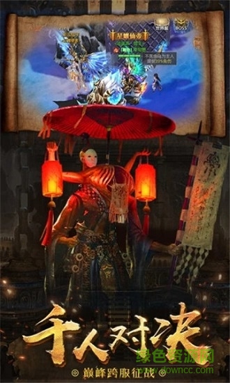 茅山驅(qū)魔傳最新版 v1.39.1 安卓版 0