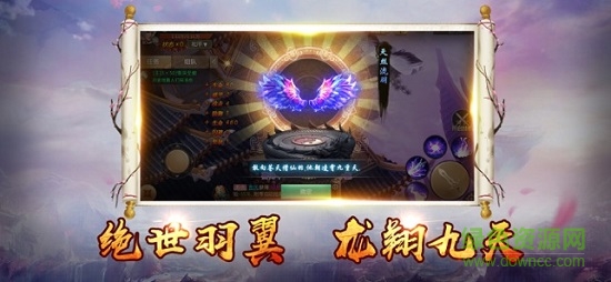 御劍仙穹全民修仙游戲 v1.0.0 安卓版 0