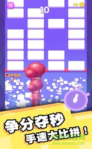 多多愛消除賺錢游戲 v1.0.1 安卓版 3