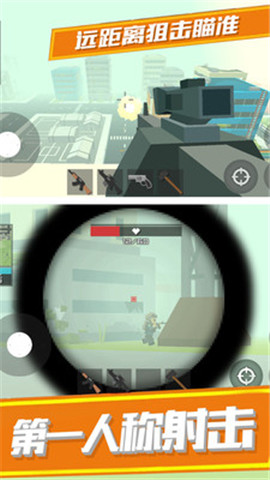 勇士沖沖沖吃雞下載 勇士沖沖沖吃雞最新版