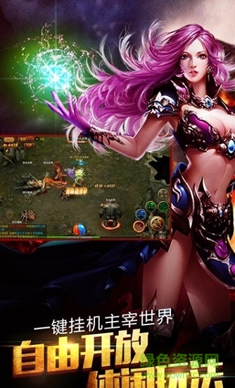 刀刀爆屠龙 刀刀爆屠龙手机版下载