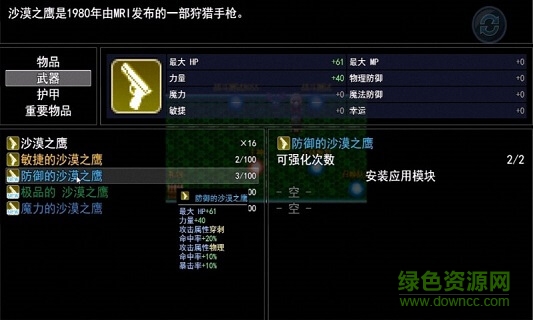 重返無限游戲 v1.0.0 安卓版 0