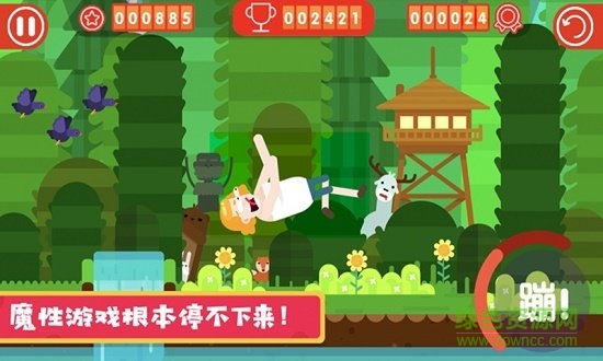 粉身碎骨2無限金幣(HappyJumping2) v1.0.2 安卓版 1