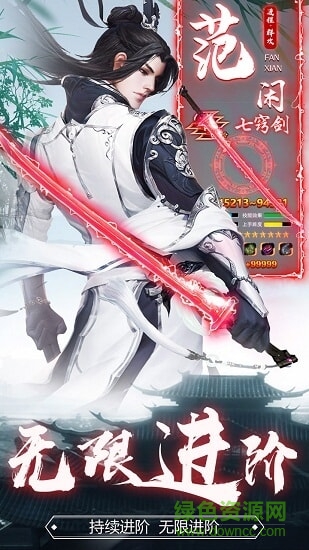 慶余紀(jì)小瓜手游下載