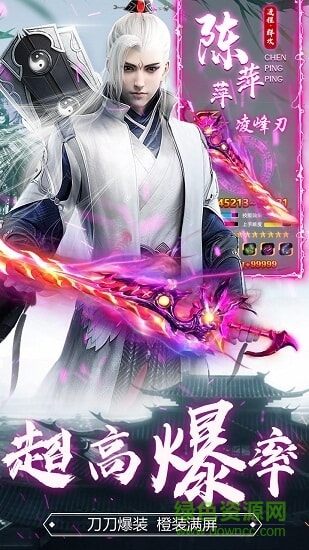 慶余紀(jì)小瓜手游 v5.2.0 安卓版 0