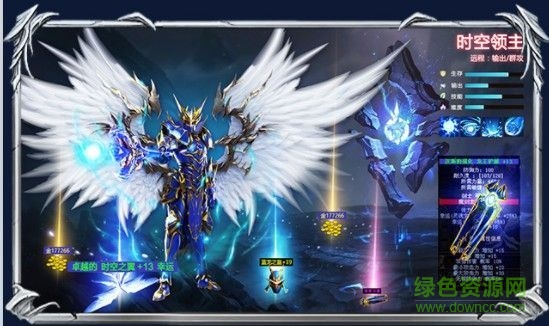 大隱爆裂領(lǐng)主手游 v1.2.4.3 安卓版 0