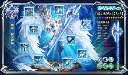 大隱爆裂領(lǐng)主手游 v1.2.4.3 安卓版 2