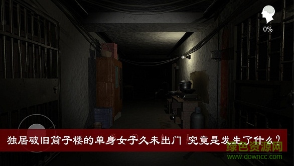 周靜 v1.0.0 安卓版 0