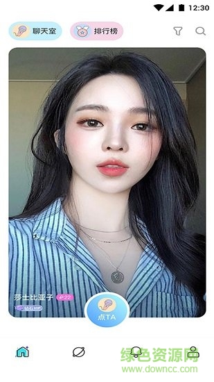 咚咚交友a(bǔ)pp官方版 v3.1.1安卓版 3