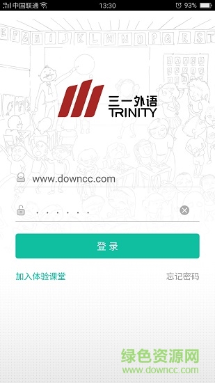 三一外語教師端 三一外語伯索老師端