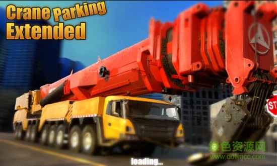 起重機模擬器游戲 v2.03.0407 安卓版 2