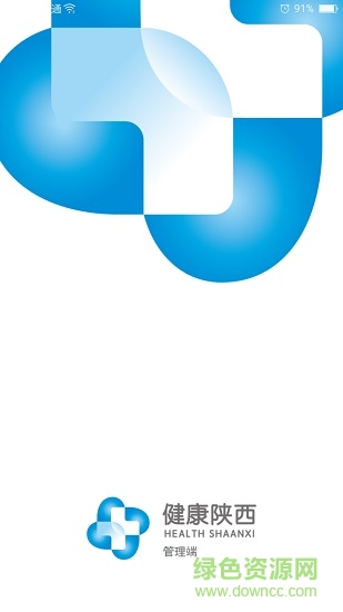 健康陜西app管理端最新版 v1.2.2 官方安卓版 0