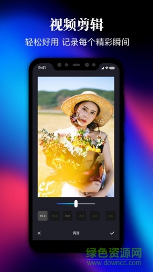 剪影視頻編輯vip 剪影視頻編輯