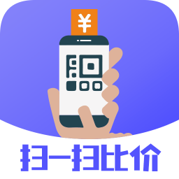 掃一掃比價格