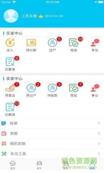 佛山空格教育 v1.0 安卓版 0