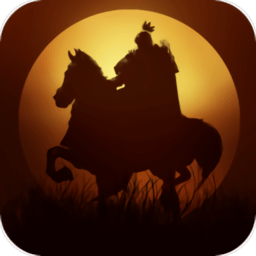 名將征途單機(jī)正式版