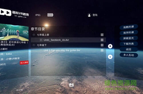 小德教育 小德教育app下載