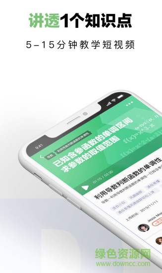達芬奇學伴 v1.3.0 安卓版 0