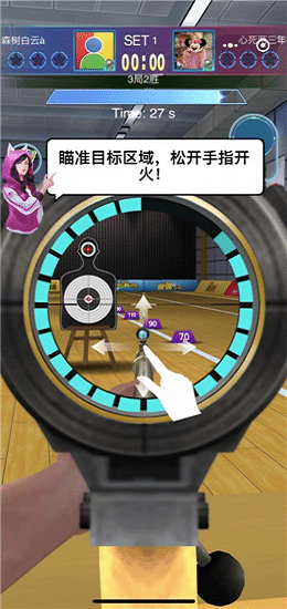 微信狙擊對(duì)決 v1.0.3 安卓官方版 1