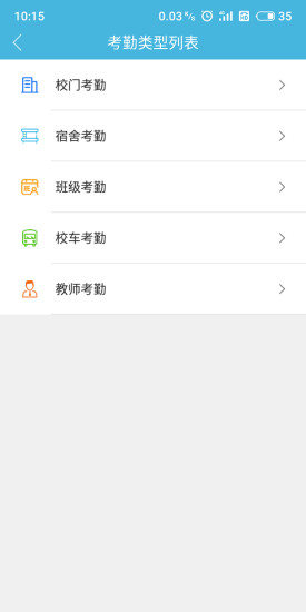和丁丁教育 v2.1.2 安卓版 2
