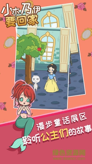 小木乃伊要回家 v1.1 安卓版 2