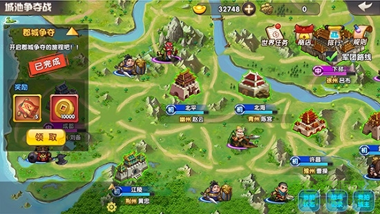 天天三國(guó)pc版 天天三國(guó)電腦游戲