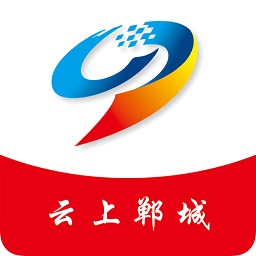 云上鄲城app ios版