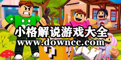 小格解說模擬器大全-小格解說全部游戲-小格解說全部模擬器游戲下載