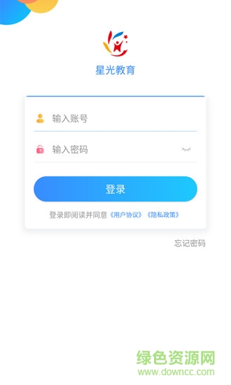 星光教育易學(xué)網(wǎng) v1.4.2 官方安卓版 0
