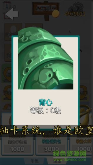 校園幻想錄單機(jī)版 校園幻想錄單機(jī)版下載