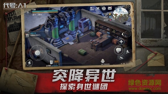 代號(hào)ai v1.0.0 安卓版 0