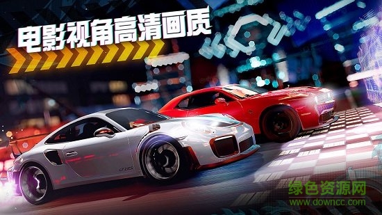 極限競速街頭傳奇 v1.0 安卓版 0