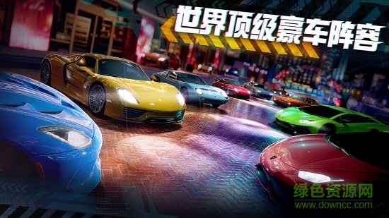 極限競速街頭傳奇 v1.0 安卓版 3