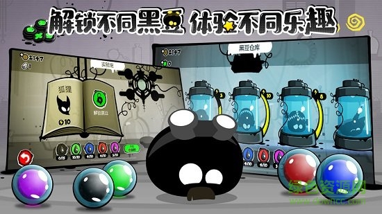 永不言棄4官方版(永不言棄!!) v4.8.1 安卓版 1