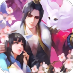 三生三世枕頭書