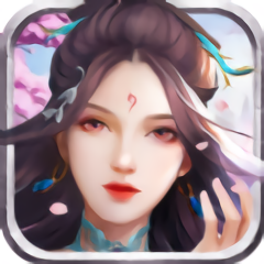 枕上書三生三世2游戲