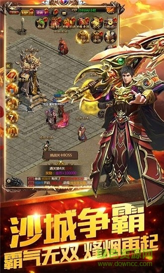 天紀(jì)天兵傳奇 v1.0.0 安卓版 1