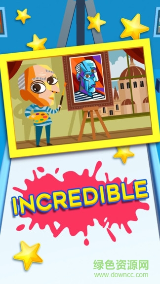 藝術球3d手游 v1.0.2 安卓版 0