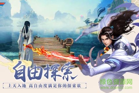 百戰(zhàn)天下最新版