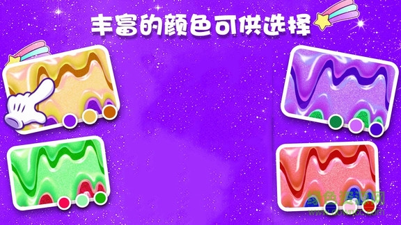 獨(dú)角獸粘液2020 v1.0 安卓版 0