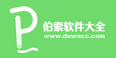 伯索app下載-伯索云學堂下載-伯索軟件大全